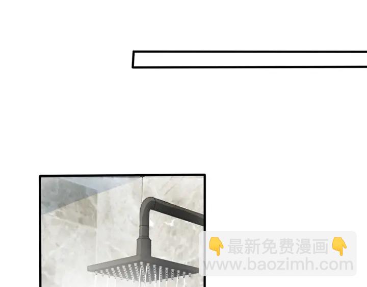 馴養 - 第73話 品嚐熟悉的味道(1/2) - 8