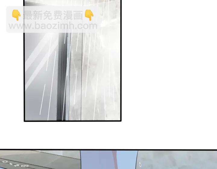 馴養 - 第73話 品嚐熟悉的味道(1/2) - 1