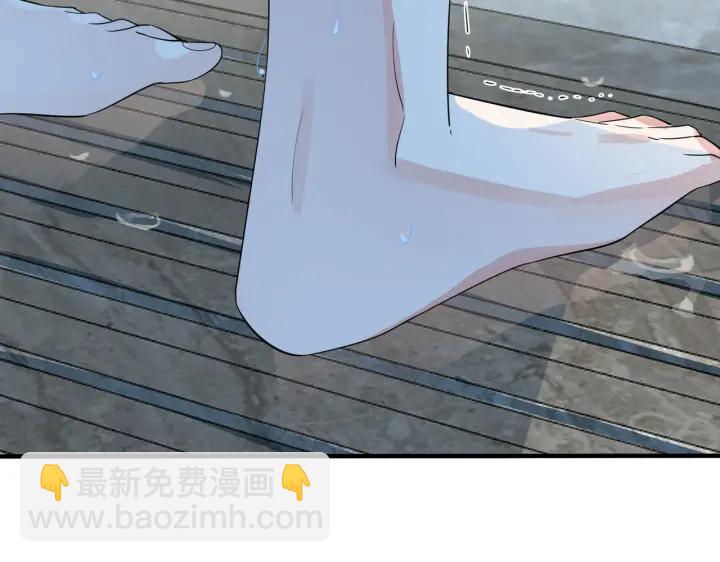 馴養 - 第73話 品嚐熟悉的味道(1/2) - 2