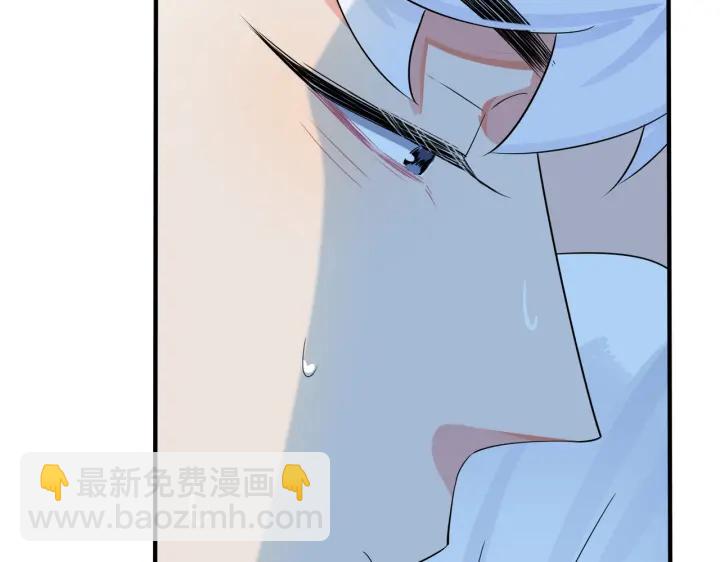 馴養 - 第73話 品嚐熟悉的味道(1/2) - 7