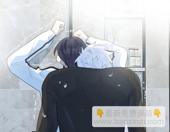 馴養 - 第73話 品嚐熟悉的味道(1/2) - 3