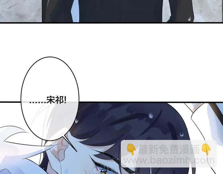 馴養 - 第73話 品嚐熟悉的味道(1/2) - 4