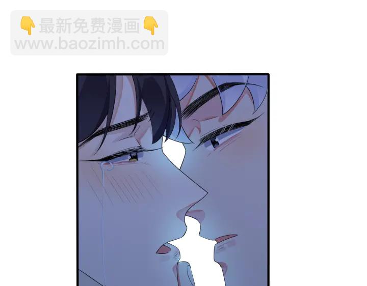 馴養 - 第73話 品嚐熟悉的味道(1/2) - 5