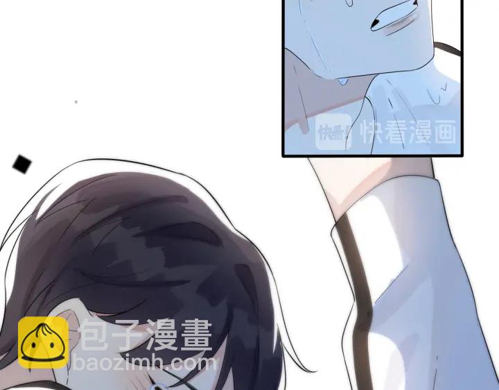 馴養 - 第73話 品嚐熟悉的味道(1/2) - 2