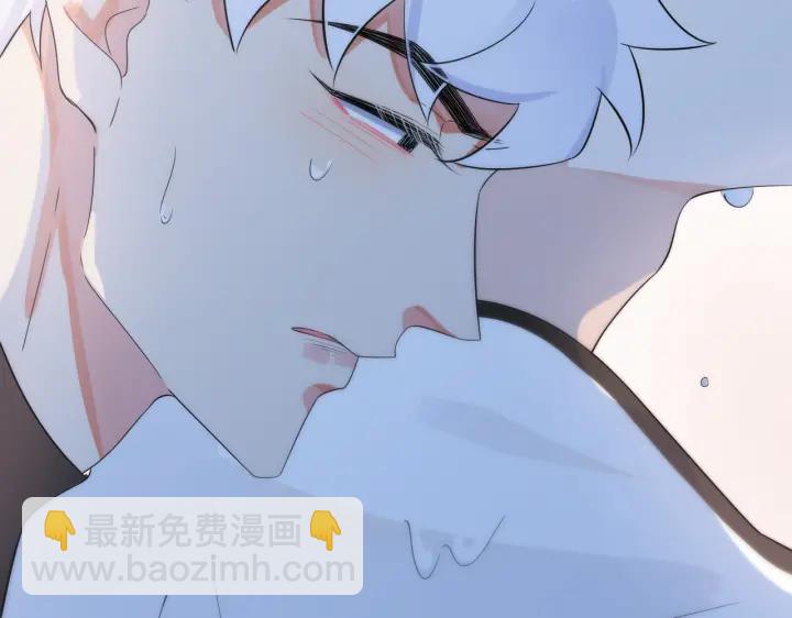 馴養 - 第73話 品嚐熟悉的味道(2/2) - 1