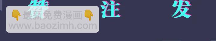 馴養 - 第73話 品嚐熟悉的味道(2/2) - 3