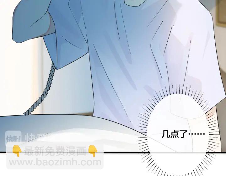 馴養 - 第75話 束縛之愛(1/2) - 5