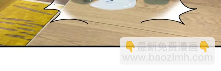 馴養 - 第75話 束縛之愛(1/2) - 7