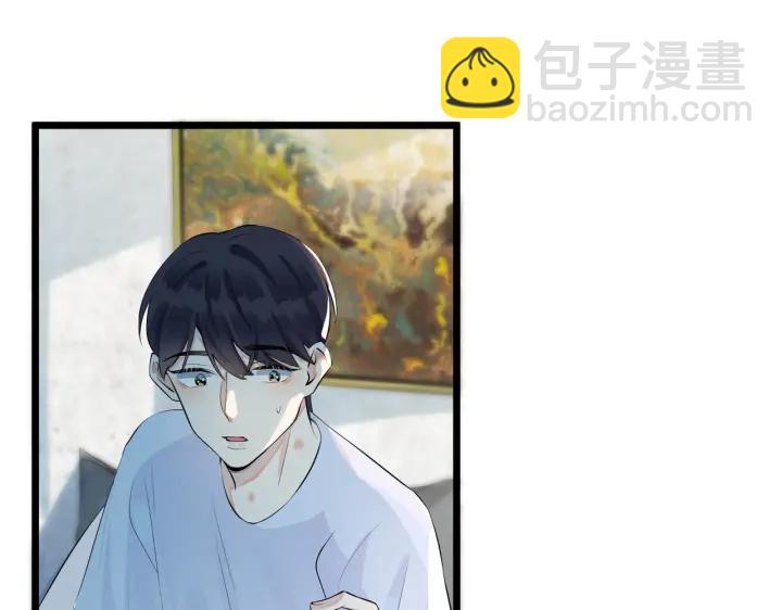 馴養 - 第75話 束縛之愛(1/2) - 8