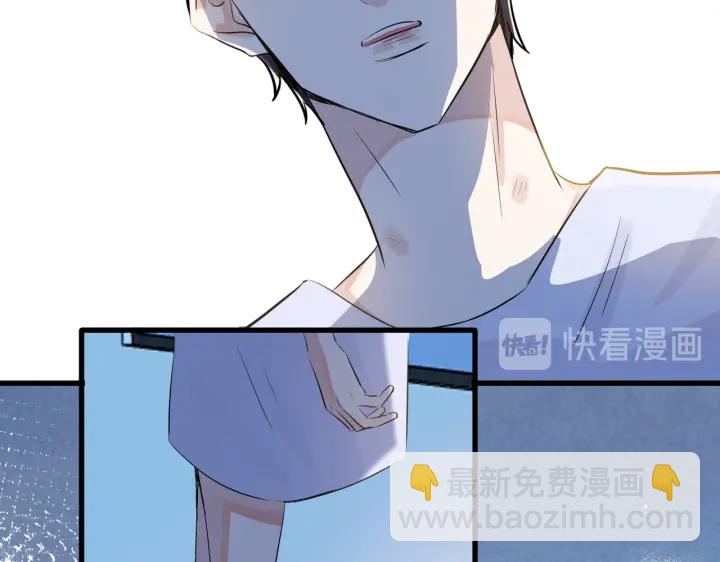 馴養 - 第75話 束縛之愛(2/2) - 5