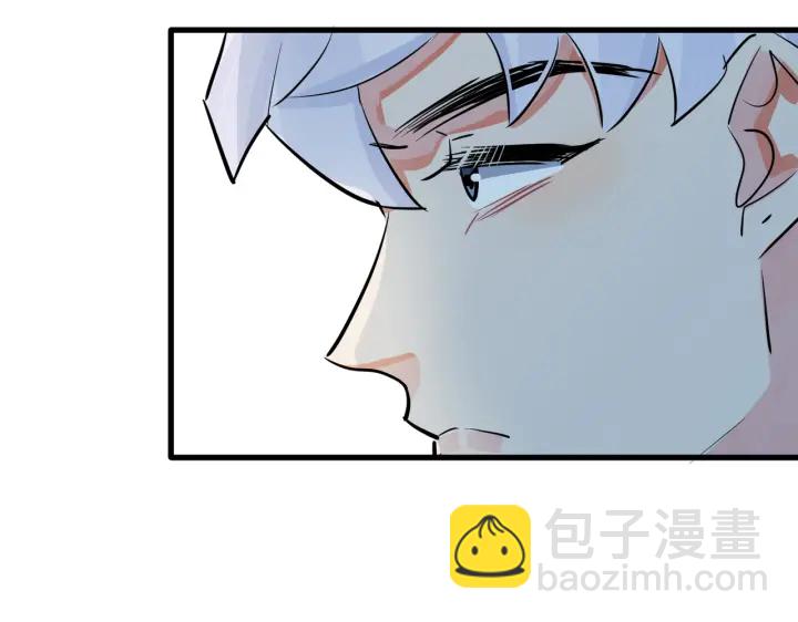 馴養 - 第75話 束縛之愛(2/2) - 4