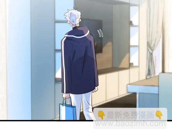 馴養 - 第75話 束縛之愛(2/2) - 1