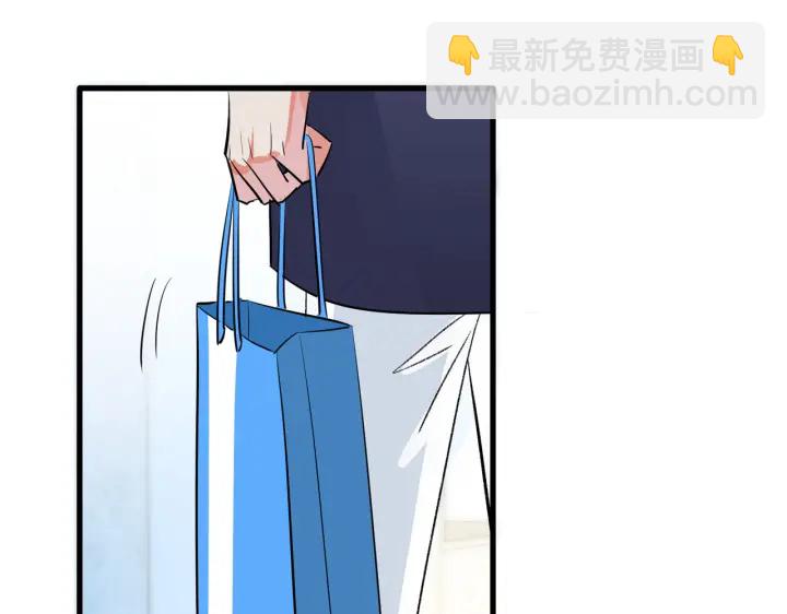 馴養 - 第75話 束縛之愛(2/2) - 2