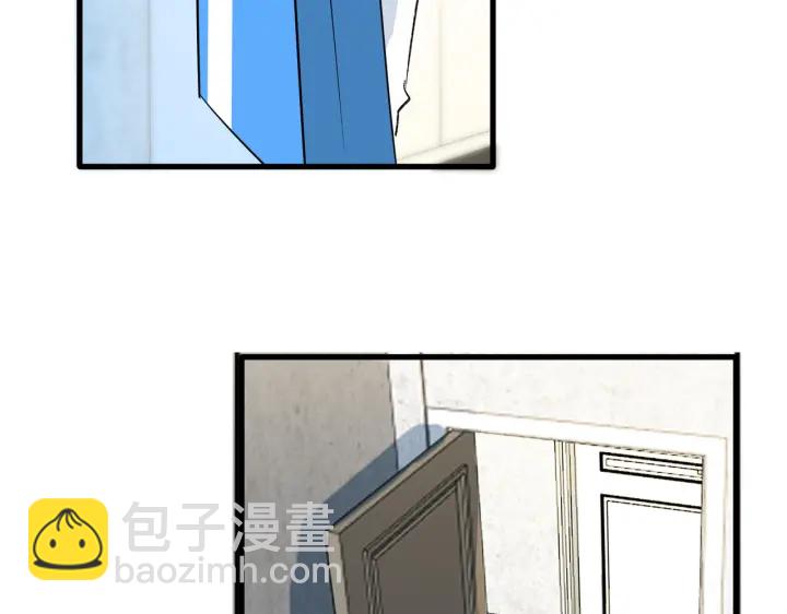 馴養 - 第75話 束縛之愛(2/2) - 3