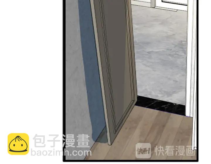 馴養 - 第75話 束縛之愛(2/2) - 4