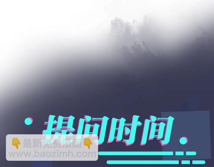 馴養 - 第75話 束縛之愛(2/2) - 4