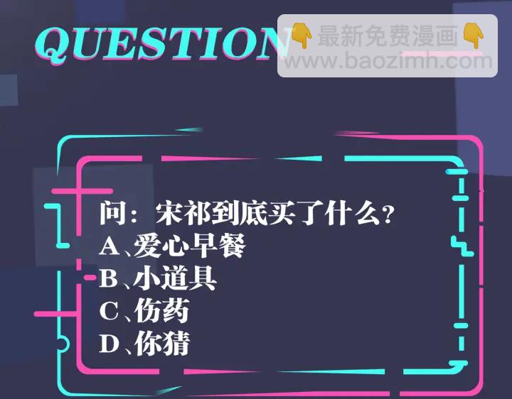 馴養 - 第75話 束縛之愛(2/2) - 5