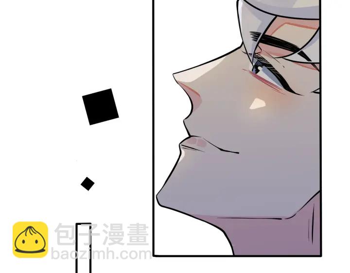 馴養 - 第77話 真可憐……(1/2) - 3