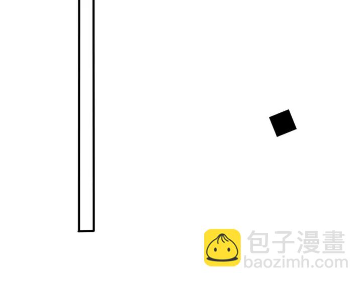 馴養 - 第77話 真可憐……(1/2) - 4