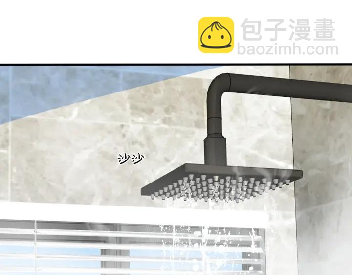 馴養 - 第77話 真可憐……(1/2) - 5