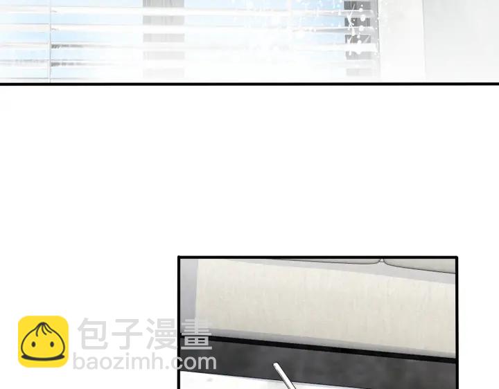 馴養 - 第77話 真可憐……(1/2) - 6