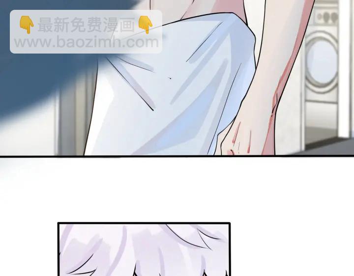 馴養 - 第77話 真可憐……(1/2) - 1