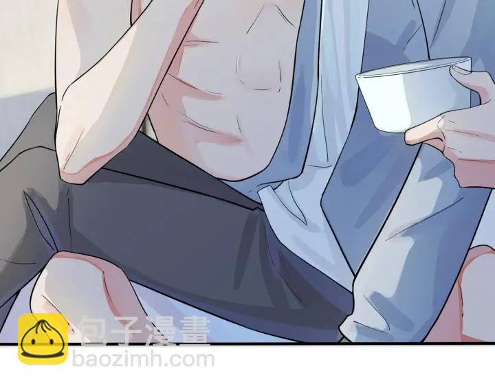 馴養 - 第77話 真可憐……(1/2) - 6