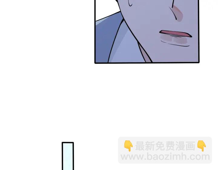 馴養 - 第77話 真可憐……(1/2) - 3