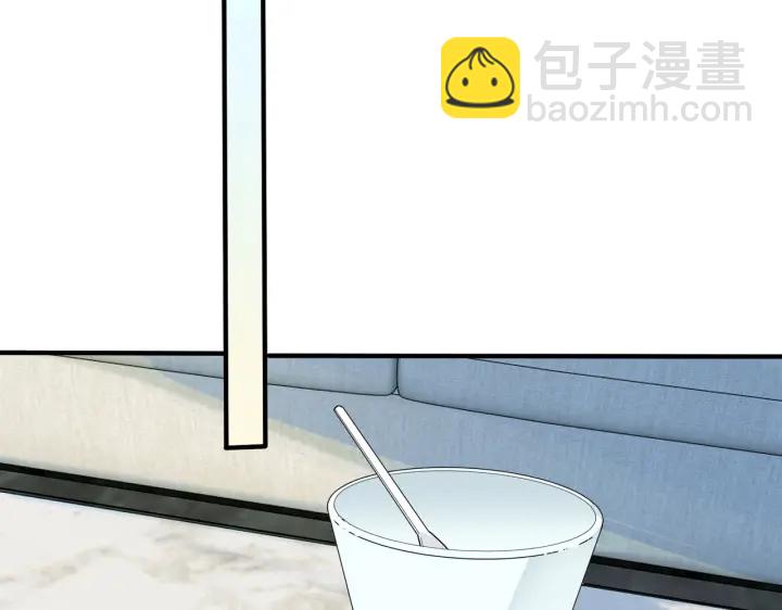 馴養 - 第77話 真可憐……(1/2) - 4