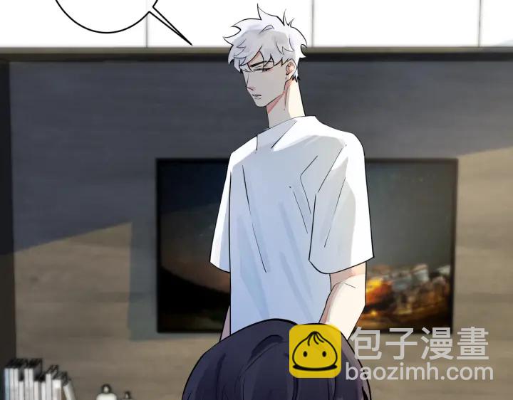 馴養 - 第77話 真可憐……(1/2) - 5