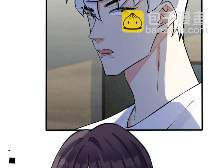 馴養 - 第77話 真可憐……(1/2) - 8