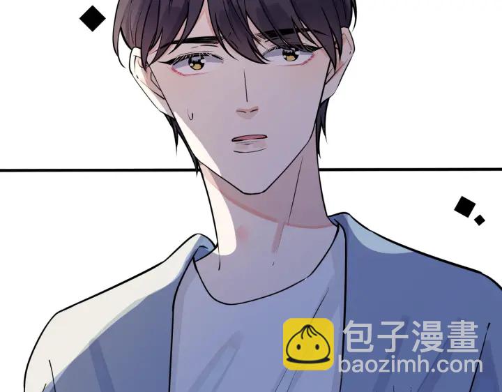 馴養 - 第77話 真可憐……(1/2) - 1