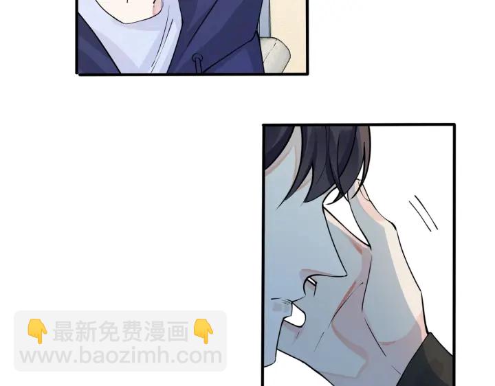 馴養 - 第77話 真可憐……(1/2) - 6