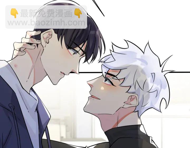 馴養 - 第77話 真可憐……(1/2) - 8