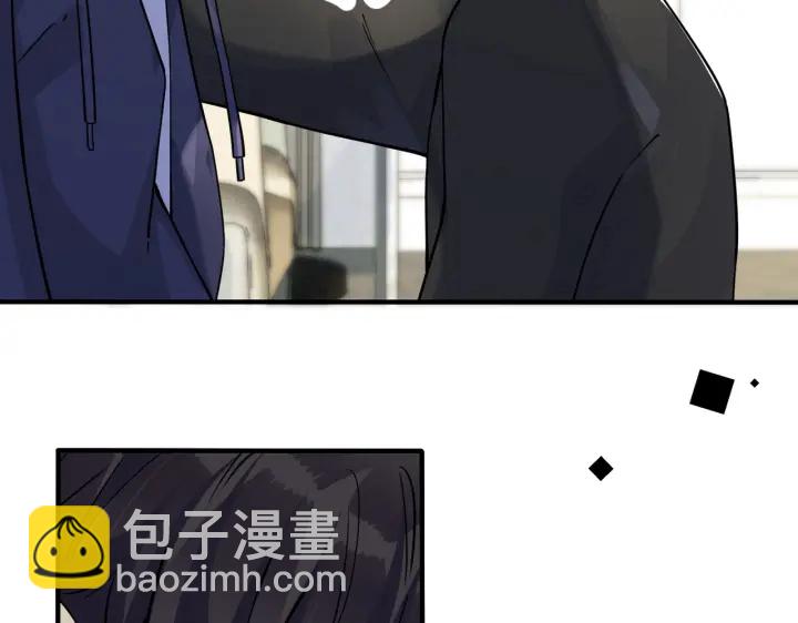 馴養 - 第77話 真可憐……(1/2) - 1