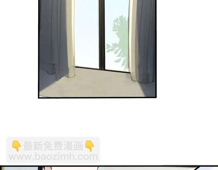 馴養 - 第79話 炙熱的共鳴(1/2) - 4