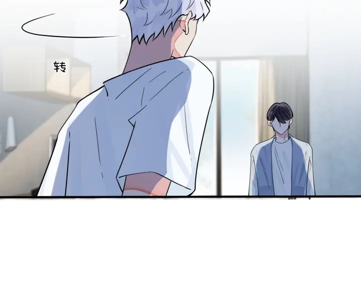 馴養 - 第79話 炙熱的共鳴(1/2) - 5