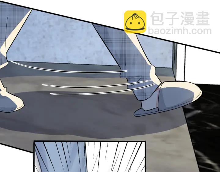 馴養 - 第79話 炙熱的共鳴(1/2) - 6