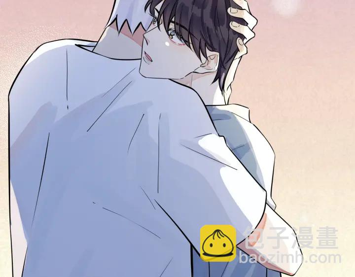 馴養 - 第79話 炙熱的共鳴(1/2) - 2