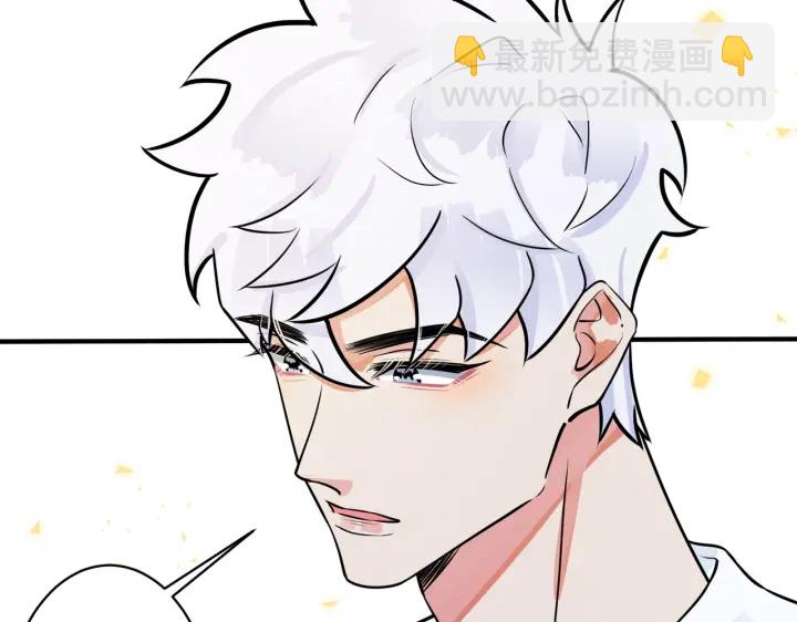 馴養 - 第79話 炙熱的共鳴(2/2) - 5