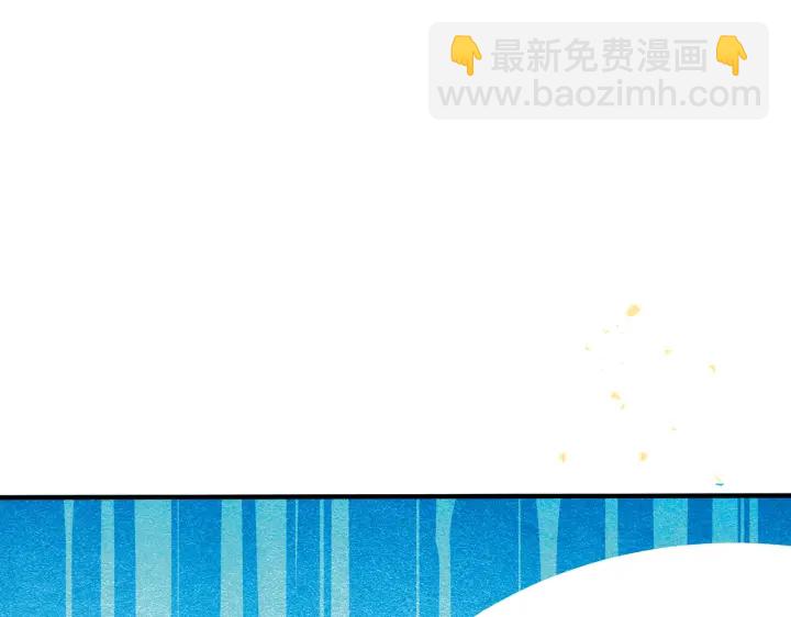 馴養 - 第79話 炙熱的共鳴(2/2) - 1