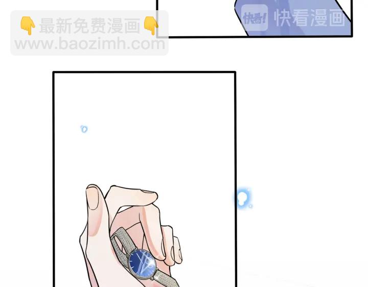 馴養 - 第79話 炙熱的共鳴(2/2) - 4