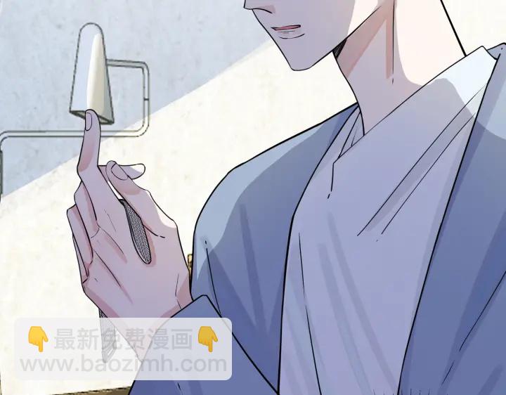 馴養 - 第79話 炙熱的共鳴(2/2) - 6