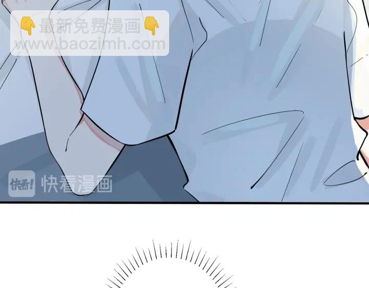 馴養 - 第79話 炙熱的共鳴(1/2) - 6