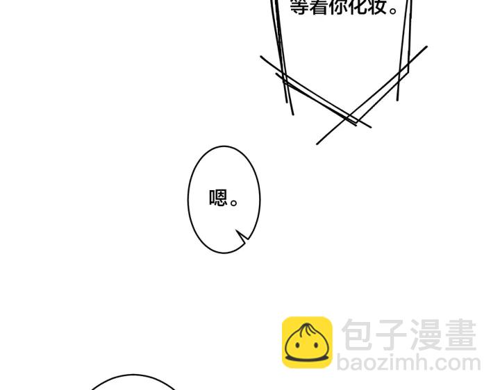 馴養 - 第79話 炙熱的共鳴(2/2) - 6