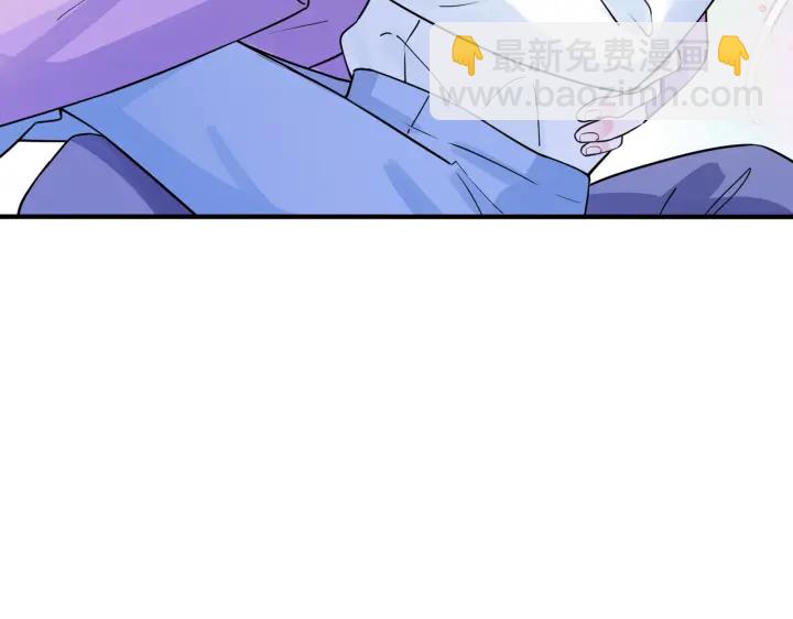 馴養 - 第79話 炙熱的共鳴(2/2) - 2