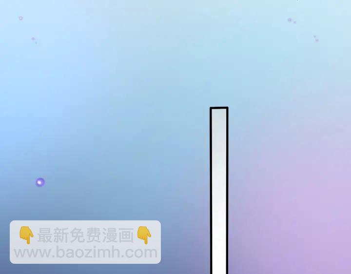 馴養 - 第81話 酒後的真心(1/2) - 3