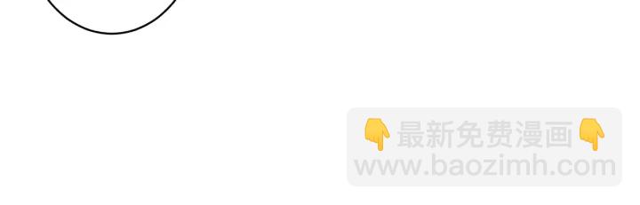 馴養 - 第81話 酒後的真心(1/2) - 4