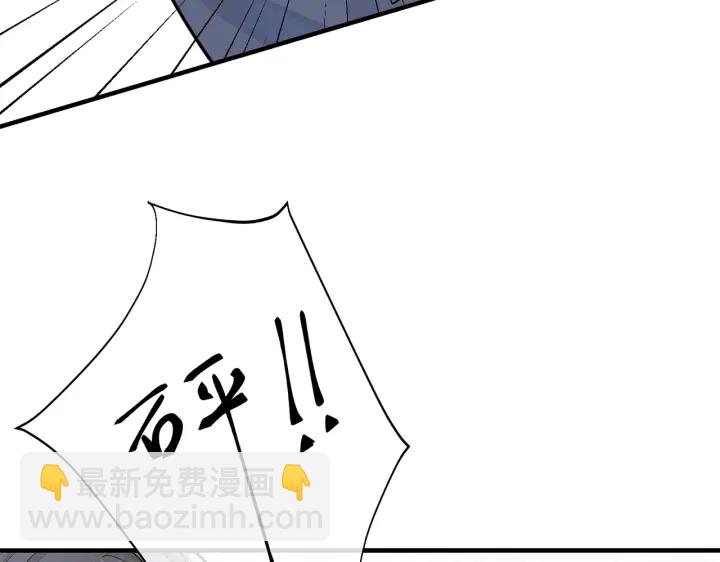 馴養 - 第81話 酒後的真心(1/2) - 6