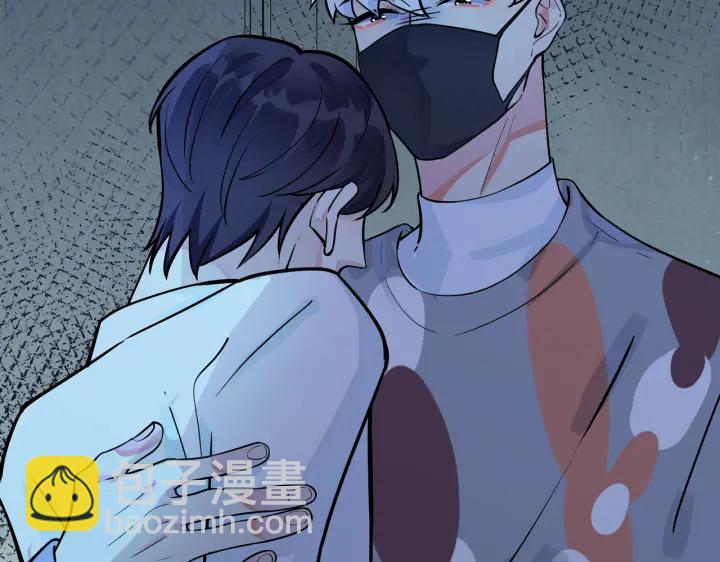 馴養 - 第81話 酒後的真心(1/2) - 2